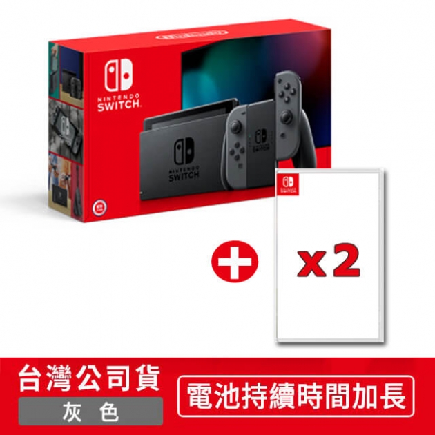 <b>【Switch】雙遊戲組<br>《NS灰色主機(電量加強版) + 遊戲x2》</b><br><font color=#0000FF><b>免頭款、無手續費、無服務費</font></b>