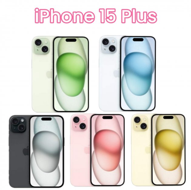 <b>【現貨】iPhone 15 Plus</b><br />★〝送〞七大好禮 ★<font color=#0000FF><br /><b>免頭款、無手續費、無服務費</font></b>