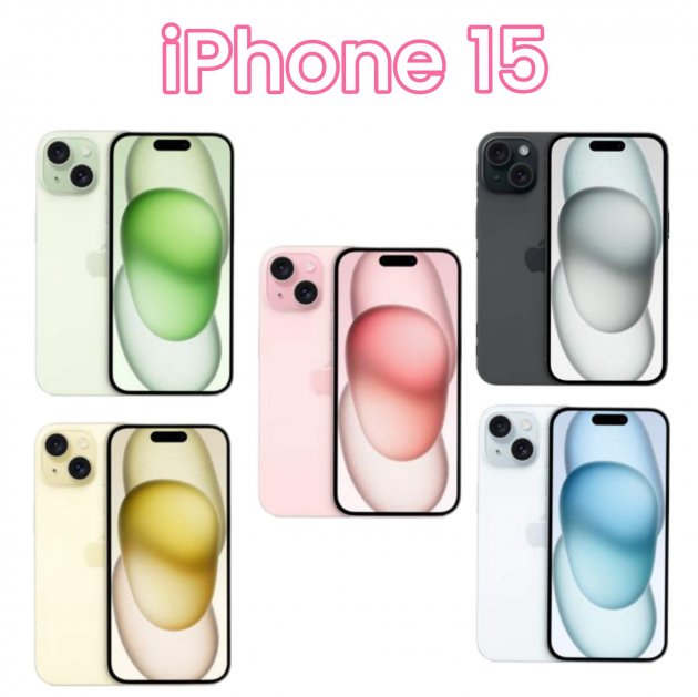 <b>【現貨...】iPhone 15</b><br />★〝送〞七大好禮 ★<font color=#0000FF><br /><b>免頭款、無手續費、無服務費</font></b>