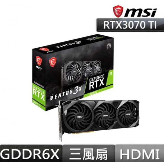 <b>【MSI 微星 】GeForce RTX 3070Ti VENTUS 3X 8G OC 顯示卡</b><br><font color=#0000FF><b>免頭款、無手續費、無服務費</font></b>