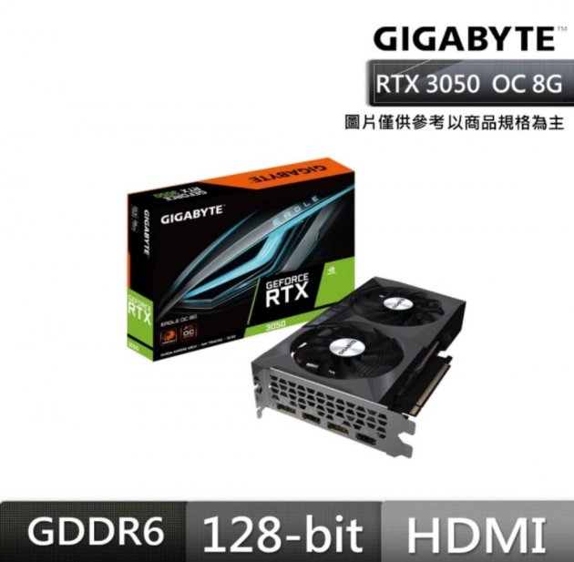 <b>【GIGABYTE 技嘉】GeForce RTX 3050 EAGLE OC 8G 顯示卡</b><br><font color=#0000FF><b>免頭款、無手續費、無服務費</font></b>