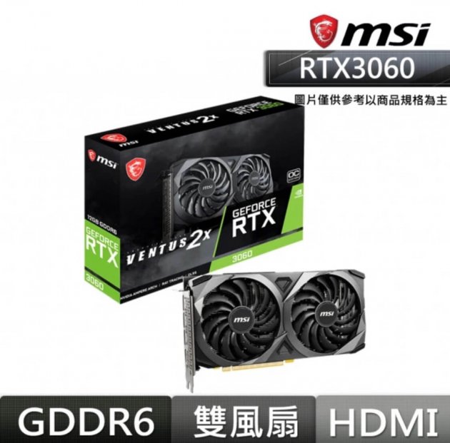 <b>【MSI 微星 】GeForce RTX 3060 VENTUS 2X 12G OC 顯示卡</b><br><font color=#0000FF><b>免頭款、無手續費、無服務費</font></b>