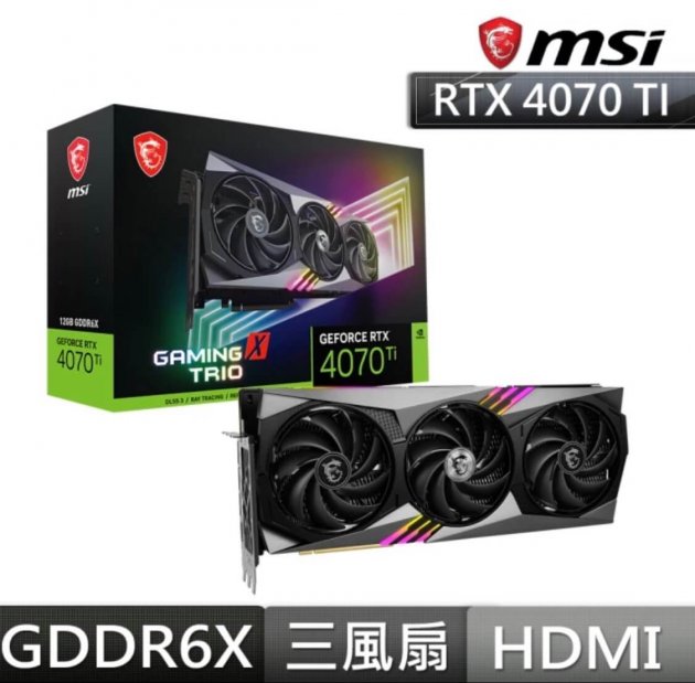 <b>【MSI 微星 】GeForce RTX 4070 Ti GAMING X TRIO 12G 顯示卡</b><br><font color=#0000FF><b>免頭款、無手續費、無服務費</font></b>