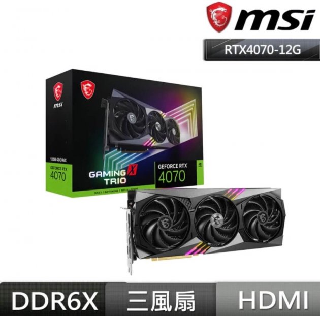 <b>【MSI 微星 】RTX 4070 GAMING X TRIO 12G 顯示卡</b><br><font color=#0000FF><b>免頭款、無手續費、無服務費</font></b>