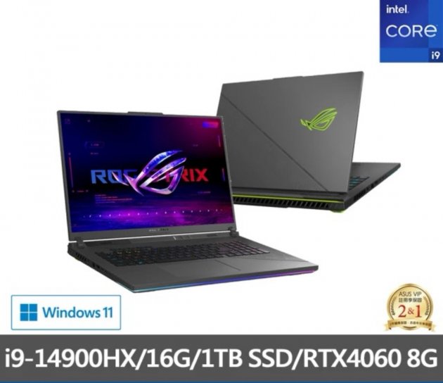 <b>【ASUS】18吋i9 RTX4060電競筆電 G814JVR </b><br><font color=#0000FF><b>免頭款、無手續費、無服務費</font></b>