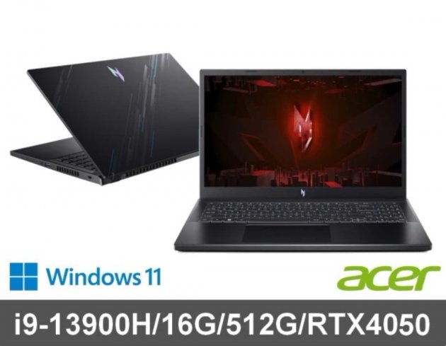 <b>【Acer】 15.6吋i9 RTX4050電競筆電 </b><br><font color=#0000FF><b>免頭款、無手續費、無服務費</font></b>