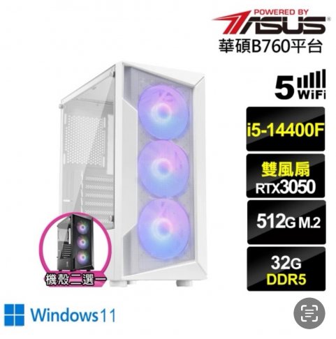 <b>【ASUS 華碩】i5十核 RTX 3050 Win11{兵法家J0DBW}電競電腦</b><br><font color=#0000FF><b>免頭款、無手續費、無服務費</font></b>