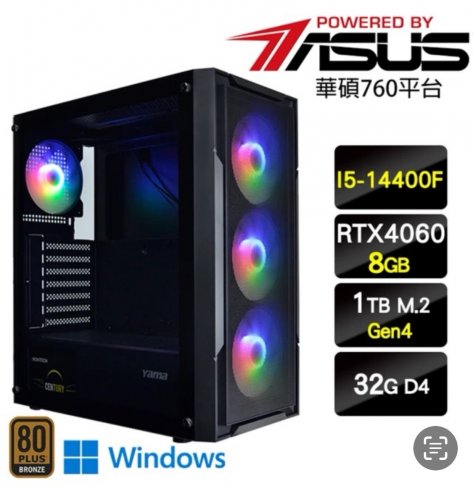 <b>【ASUS 華碩】i5十核GeForce RTX 4060 Win11{瑞不從心W}電競機</b><br><font color=#0000FF><b>免頭款、無手續費、無服務費</font></b>