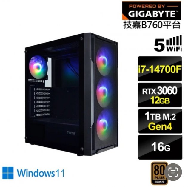 <b>【技嘉平台】i7廿核GeForce RTX 3060 Win11{回歸者GI26CW}電競電腦</b><br><font color=#0000FF><b>免頭款、無手續費、無服務費</font></b>