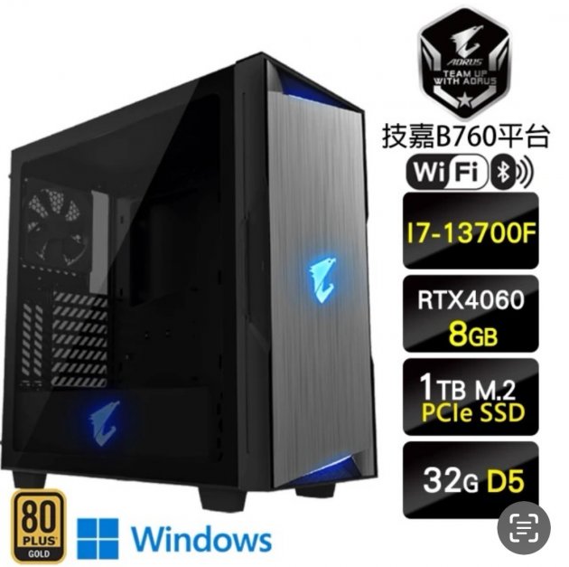 <b>【技嘉平台】i7十六核GeForce RTX 4060 Win11{遠古鷹魂W}電競機</b><br><font color=#0000FF><b>免頭款、無手續費、無服務費</font></b>