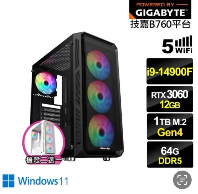 <b>【技嘉平台】i9廿四核心GeForce RTX 3060 Win11{回歸者GI35CW}電競電腦</b><br><font color=#0000FF><b>免頭款、無手續費、無服務費</font></b>