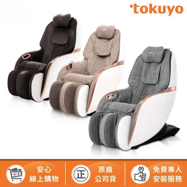 <b>【tokuyo】mini 玩美椅 Pro 按摩沙發按摩椅 TC-297</b><br><font color=#0000FF><b>免頭款、無手續費、無服務費</font></b>