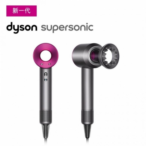 <b>【dyson】Supersonic HD03 吹風機 溫控 負離子-桃紅色</b><br><font color=#0000FF><b>免頭款、無手續費、無服務費</font></b>