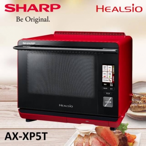 <b>【SHARP】30L Healsio水波爐-番茄紅(AX-XP5T)</b><br><font color=#0000FF><b>免頭款、無手續費、無服務費</font></b>