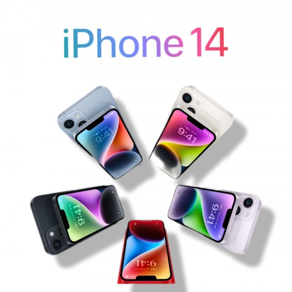 <b>【現貨供應中...】iPhone 14</b><br />★〝送〞七大好禮 ★<font color=#0000FF><br /><b>免頭款、無手續費、無服務費</font></b>