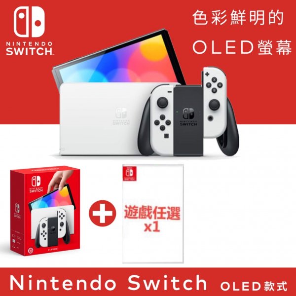 <b>【Switch】遊戲主機<br>《OLED版+遊戲x1》<br>★台灣公司貨★</b><br><font color=#0000FF><b>免頭款、無手續費、無服務費</font></b>