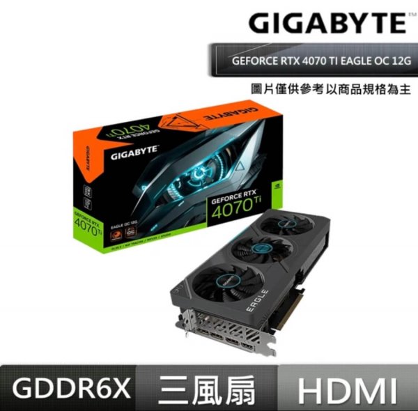 <b>【GIGABYTE 技嘉】GeForce RTX 4070 Ti EAGLE OC 12G 顯示卡</b><br><font color=#0000FF><b>免頭款、無手續費、無服務費</font></b>