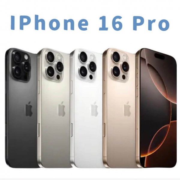 <b>【現貨】iPhone 16 Pro</b><br />★〝送〞七大好禮 ★<font color=#0000FF><br /><b>免頭款、無手續費、無服務費</font></b>