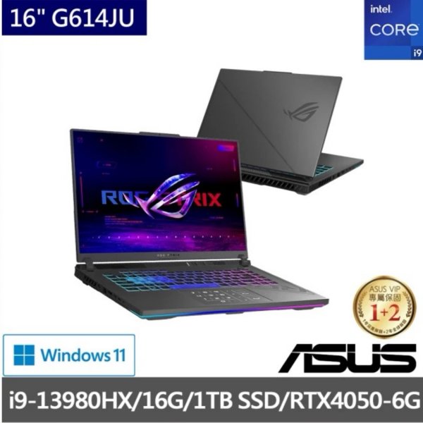 <b>【ASUS】16吋i9 RTX4050電競筆電 G614JU </b><br><font color=#0000FF><b>免頭款、無手續費、無服務費</font></b>