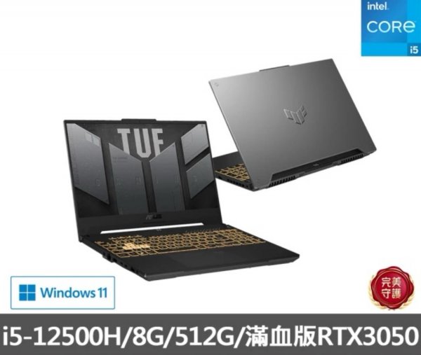 <b>【ASUS】15.6吋i5 RTX3050電競筆電 FX507ZC4 </b><br><font color=#0000FF><b>免頭款、無手續費、無服務費</font></b>