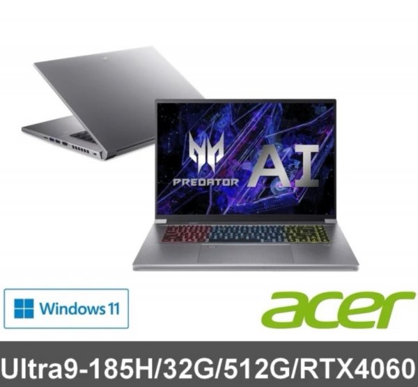 <b>【Acer】16吋Ultra9 RTX4060 AI電競筆電</b><br><font color=#0000FF><b>免頭款、無手續費、無服務費</font></b>