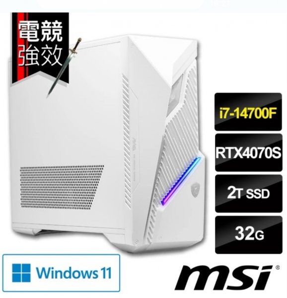 <b>【微星】i7 RTX4070S Infinite S3 14NUE7-1809TW電競電腦 </b><br><font color=#0000FF><b>免頭款、無手續費、無服務費</font></b>