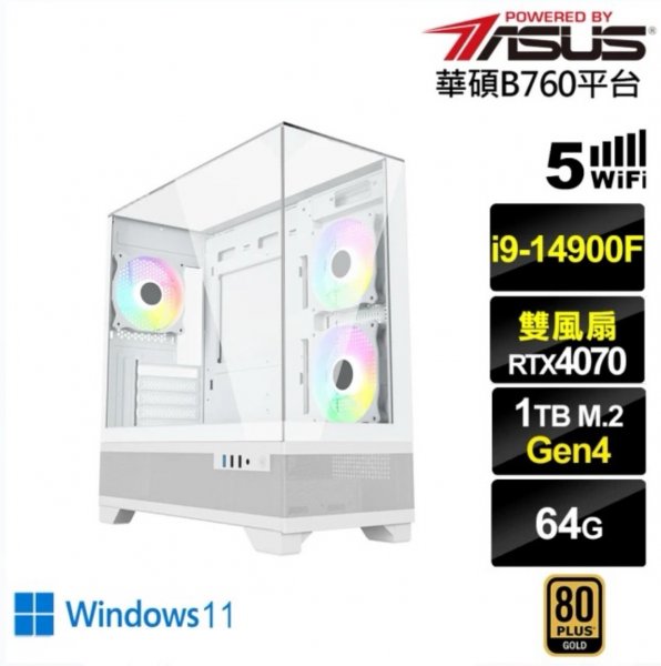 <b>【ASUS 華碩】i9廿四核心GeForce RTX 4070 Win11{盤古斧L6ACW}電競電腦</b><br><font color=#0000FF><b>免頭款、無手續費、無服務費</font></b>