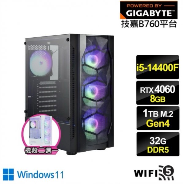 <b>【技嘉平台】i5十核GeForce RTX 4060 Win11{部落先鋒W}電競電腦</b><br><font color=#0000FF><b>免頭款、無手續費、無服務費</font></b>