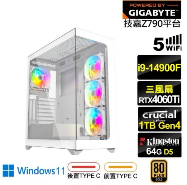 <b>【技嘉平台】i9廿四核心GeForce RTX 4060TI Win11{獨角獸K12CW}電競電腦</b><br><font color=#0000FF><b>免頭款、無手續費、無服務費</font></b>